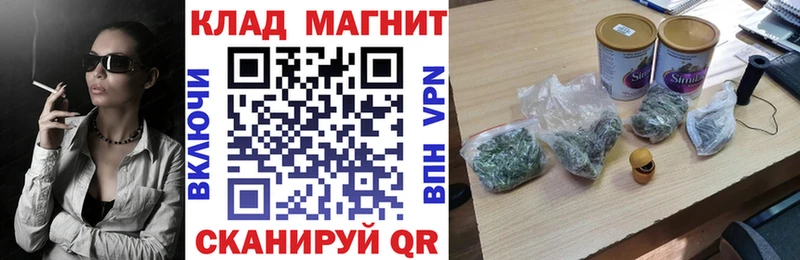 Все наркотики Белоусово ГАШ  Каннабис  КОКАИН  Лсд 25  Меф 