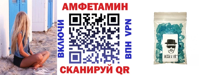 АМФЕТАМИН 97%  omg рабочий сайт  Белоусово 