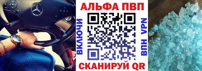где можно купить   Белоусово  blacksprut ссылка  A-PVP кристаллы 