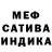 Амфетамин Розовый ina Mendez