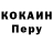 Метадон кристалл Insta Gamer