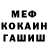 Метадон VHQ Mistic Tyan