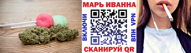 магазин наркотиков KRAKEN онион Печенье с ТГК конопля Белоусово