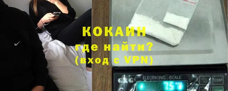 даркнет формула  Белоусово  КОКАИН VHQ 