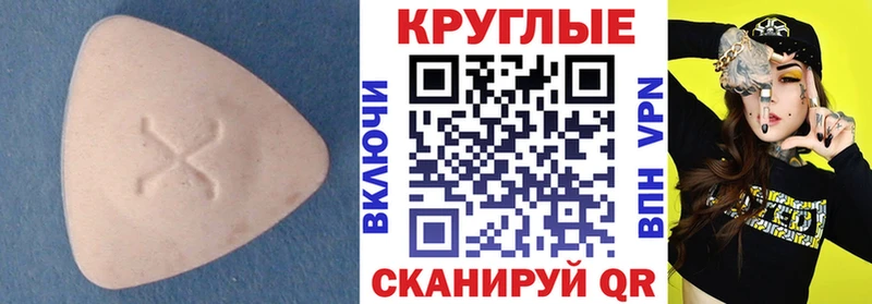ЭКСТАЗИ ешки  Белоусово 