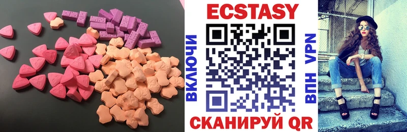 Ecstasy Дубай Белоусово