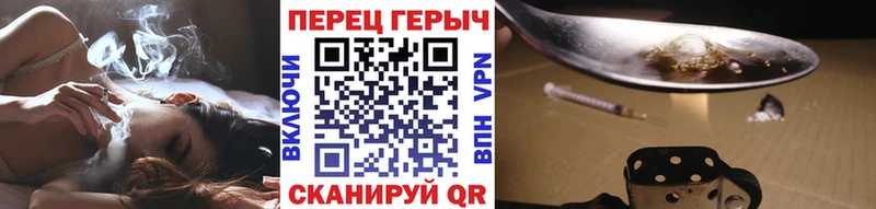 ГЕРОИН Афган Белоусово