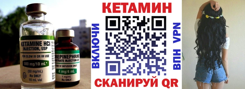КЕТАМИН ketamine  Белоусово 
