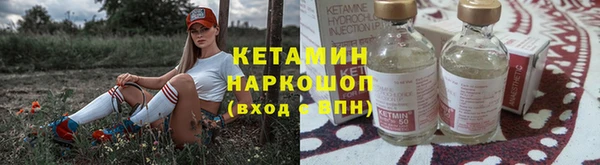 каннабис Богородицк