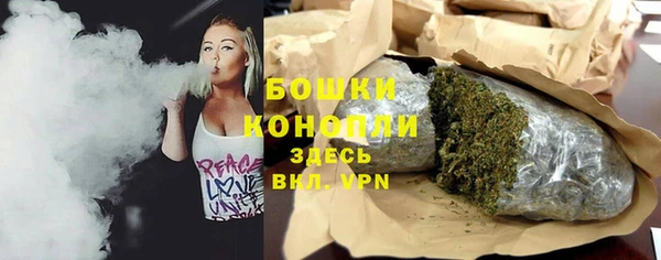 каннабис Богородицк