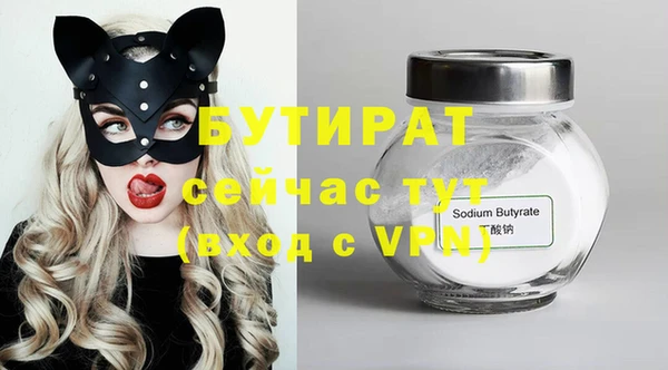 каннабис Богородицк