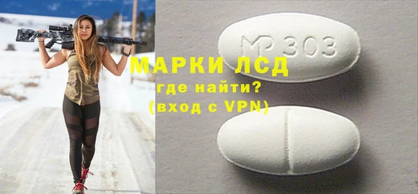 таблы Белокуриха