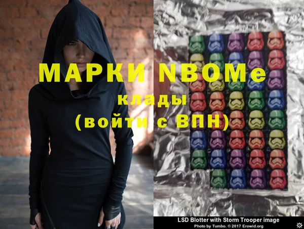 марихуана Белоозёрский