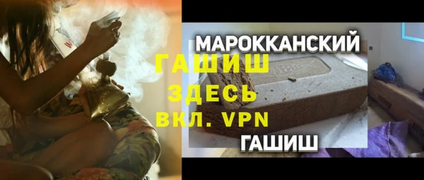 тгк Беломорск