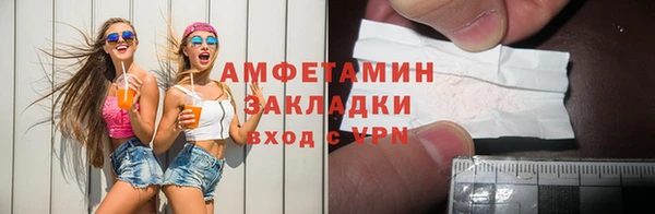 таблы Белокуриха