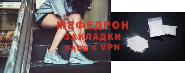mdma Михайловск