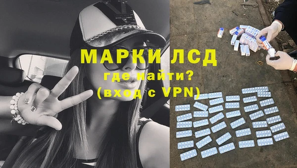 каннабис Богородицк