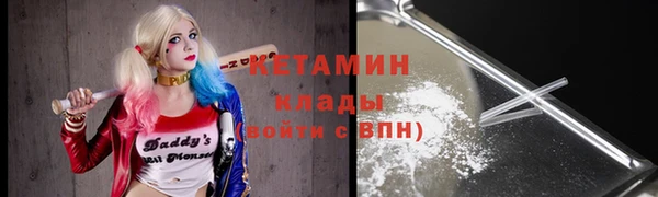 метамфетамин Михайлов