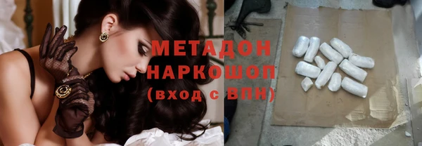 метамфетамин Богданович