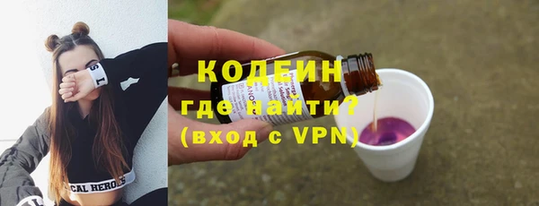 марихуана Белоозёрский