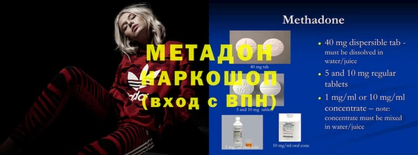 метамфетамин Богданович