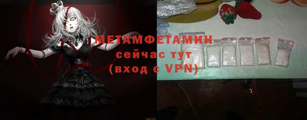mdma Михайловск
