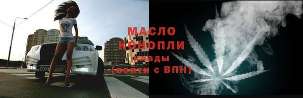 тгк Беломорск