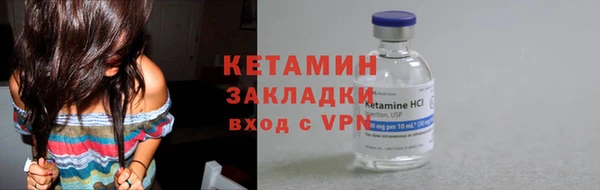 стафф Ачинск