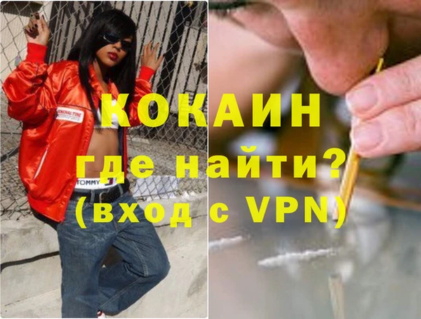 круглые Бердск
