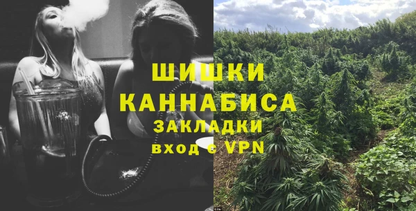 марихуана Белоозёрский