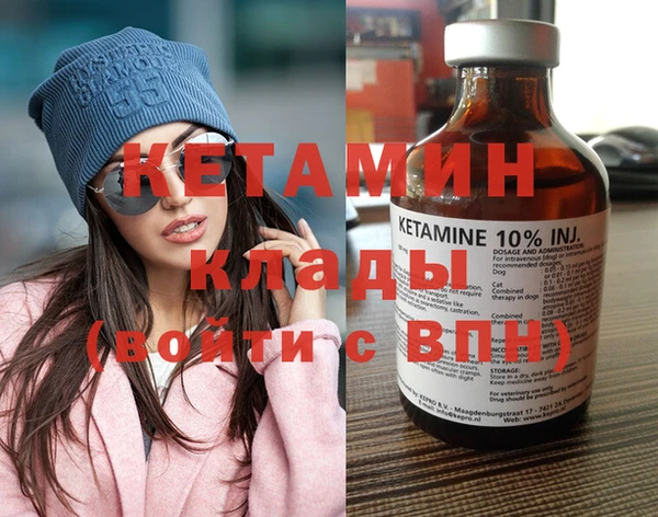 mdma Михайловск