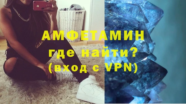 mdma Михайловск