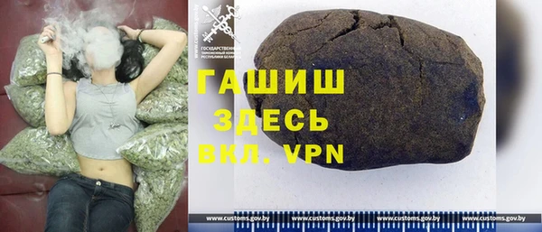 таблы Белокуриха