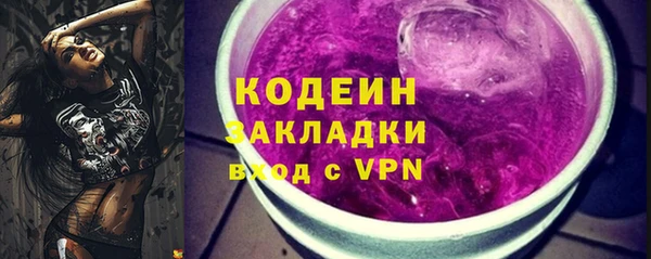 каннабис Богородицк