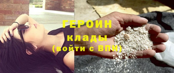 метамфетамин Богданович
