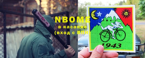 хмурый Михайловка