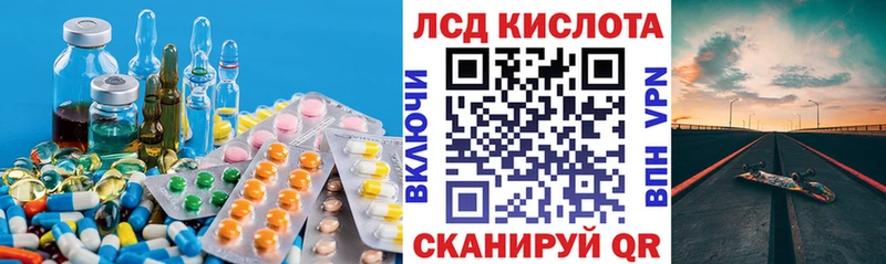 ЛСД экстази ecstasy omg зеркало Белоусово