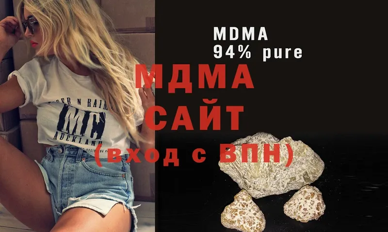 MDMA Molly  мега как войти  Белоусово 