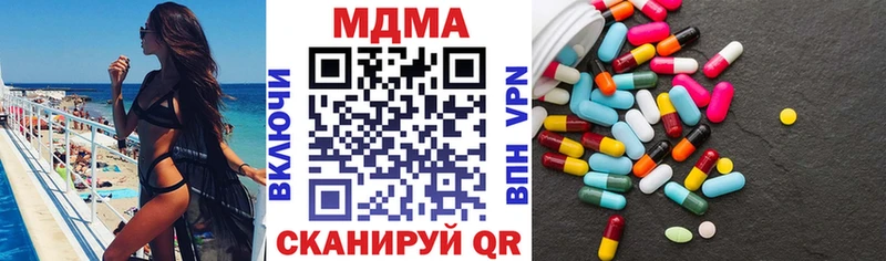 blacksprut Белоусово MDMA Molly