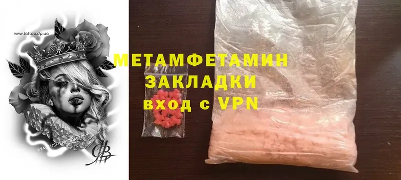 где можно купить   Белоусово  нарко площадка телеграм  Первитин Methamphetamine 