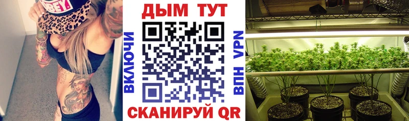Бошки Шишки марихуана  Белоусово 